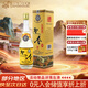 迎春酒 黃二檔迎春 醬香型白酒 54度 500ml 單瓶裝 送禮