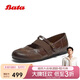 Bata洛可可樂(lè )譜牛羊皮瑪麗珍鞋女2026春季超軟單鞋1811DAQ6 棕色 40