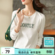 尚都比拉長(cháng)袖純棉t恤女春秋寬松顯瘦內搭打底衫刺繡上衣 云白 L 