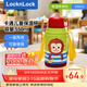 樂(lè )扣樂(lè )扣（LOCK&LOCK）【雙飲蓋】?jì)和蠈W(xué)專(zhuān)用保溫杯304不銹鋼卡通水杯【猴子】550ml