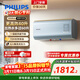 飛利浦（PHILIPS）40升電熱水器 5200W瞬熱洗節能恒溫一級能效 國家補貼15% 13倍增容大水量 達菲AWH1252/93(40YA)