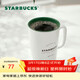 星巴克（Starbucks）經(jīng)典傳承陶瓷馬克杯355ml經(jīng)典款簡(jiǎn)約水杯泡茶杯辦公室女神節禮物