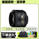 尼康（Nikon） AF 85 50 35 58 1.8 1.4 定焦大光圈鏡頭 小痰盂鏡頭 二手 尼康 AF-S DX 35/1.8G 99 95成新