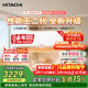 日立（HITACHI）空調白熊君HH系列二代1匹新1級能效銅管變頻冷暖性能王抗菌掛機國家補貼/以舊換新RAK/C-HH09PHDPC