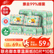 清風(fēng)（APP）wiggle聯(lián)名御本草濕廁紙80片*10包 醫護認證 搭配卷紙