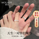 沫蘭（MOLADY）S999足銀情侶戒指素圈活口對戒表白生日紀念日禮物女友老婆 [足銀]天生一對戒指*玫瑰花盒