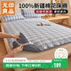 無(wú)印良品100%新疆棉花床褥子可拆洗墊褥純棉床墊遮蓋物棉墊被180*200cm7斤