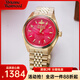 薇薇安·威斯特伍德（Vivienne Westwood）西太后品牌女表潮流時(shí)尚優(yōu)雅簡(jiǎn)約防水休閑石英女士腕表送女友 火龍果色VV251RRGD