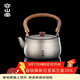 容山堂純鈦燒水壺茶壺戶(hù)外泡茶壺家用大容量圍爐養生壺泡茶壺套裝 胡桃木把燒水壺-玄武壺1050ml