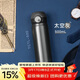 膳魔師（THERMOS）保溫杯純鈦杯500ml磁力鎖扣戶(hù)外水杯子伴手禮生日禮物TCTL-GY