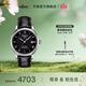 天梭（TISSOT）官旗  瑞士手表力洛克系列時(shí)尚自動(dòng)機械男表送男友禮物 【龔俊同款】黑盤(pán)皮帶