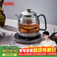 膳魔師（THERMOS）純鈦發(fā)熱盤(pán)0涂層養生壺燒水壺恒溫家用煮茶壺全自動(dòng)一體電熱水壺煮茶器 【全鈦發(fā)熱盤(pán)】1000W功率 快速沸騰 0.8L