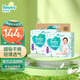 幫寶適（Pampers）清新幫拉拉褲嬰兒尿不濕紙尿褲彈力褲 XXL68片【清新幫拉拉褲】