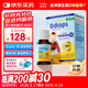 Ddrops滴卓思 新生嬰幼兒童營(yíng)養維生素D3滴劑vd3 初生0-1歲 2.5ml 400IU