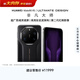 HUAWEI Mate 80 RS 非凡大師 麒麟9030 Pro 20GB+512GB玄黑 超廣色域靈瓏屏 鴻蒙系統華為手機