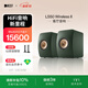 KEF LS50 Wireless II無(wú)線(xiàn)HiFi音響家用客廳桌面2.0立體聲有源發(fā)燒級電視書(shū)架音箱 禮物國家補貼 森綠