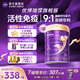 優(yōu)博瑞霂【新國標】圣元優(yōu)博瑞慕3段嬰幼兒奶粉900g罐裝法國進(jìn)口12-36個(gè)月