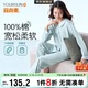宜而爽【7A抑菌防螨】100%純棉女士家居服套裝休閑可外穿抗起球睡衣女