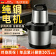 摩蘭德（Mitcmolard）德國絞肉機2026新款家用5升大容量6葉刀純銅電機商用絞肉絞菜多功能絞切一體機大功率1800w打肉機 銅線(xiàn)電機終身質(zhì)保丨2副刀頭丨可打5升肉丨 6L 和面攪肉打蒜機絞餡機