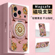 FEIIE【磁吸支架·帶掛鏈】緞光金燕馬適用蘋(píng)果17ProMax手機殼iPhone16創(chuàng  )意浮雕外殼15復古國潮14保護套 高端皮紋款【緞光金燕馬粉】360°旋轉磁吸支架 iPhone17ProMax