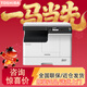 東芝（TOSHIBA）DP-2523A/2323AMW/2523AD/2323AMS a3打印機 辦公復印機掃描機一體機大型復合機 2523A+蓋板