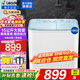 海爾出品洗衣機雙桶雙缸家用節能省電出租屋大容量半自動(dòng)洗衣機強動(dòng)力簡(jiǎn)單方便易操作Leader 15公斤+颶風(fēng)水流+寬電壓設計+新風(fēng)系統 雙缸