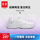 安德瑪（Under Armour）童鞋男女大童運動(dòng)鞋束帶老爹鞋厚底舒軟緩震兒童小白鞋2441302