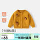 班喜迪女童毛衣春裝2026新款女寶寶洋氣針織開(kāi)衫兒童春秋款毛線(xiàn)上衣童裝