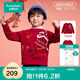 全棉時(shí)代兒童紅色毛衣男女童圓領(lǐng)棉線(xiàn)衣針織衫套頭拜年服秋冬過(guò)年衣服戰袍 【新品】醒獅送福 (100%棉超柔) 140 (身高130-140cm,體重28-34kg)