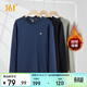 361°衛衣男裝春季長(cháng)袖運動(dòng)服休閑圓領(lǐng)寬松加絨上衣服652344801D-5