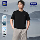海瀾之家（HLA）短袖T恤25新吸濕速干涼感大碼短袖男夏季HNTBW2J223A 黑色GP L 175/92A 推薦137~150斤