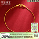 牧笛（MUDI）蛇骨黃金手鏈女999足金簡(jiǎn)約輕奢手飾素金鏈子疊戴24K金禮物送女友 足金蛇骨手鏈【長(cháng)約16.5cm】【約1.23g】【送禮盒】