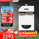 能率（NORITZ）13升天然氣燃氣熱水器家用恒溫燒水器 下置風(fēng)機 防凍 以舊換新京東自營(yíng)免費上門(mén)安裝 JSQ25-TAG3