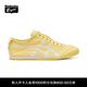 Onitsuka Tiger鬼塚虎運動(dòng)休閑鞋男女懶人一腳蹬透氣鞋子MEXICO 66? SLIP-ON 淺黃色 37