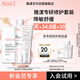 雅漾（Avene）會(huì )員專(zhuān)研維穩CP體驗裝噴霧50ml+修護霜5ml+面膜25ml試用小樣套裝