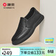 康奈套腳商務(wù)休閑鞋簡(jiǎn)約舒適懶人鞋日常男士青年圓頭層牛皮鞋 黑色 44