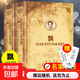 【真便宜】正版 世界文學(xué)名著(zhù) 飄 共2冊 米切爾著(zhù) 全譯本 無(wú)刪節 又名亂世佳人 中文完整版 世界經(jīng)典文學(xué)名著(zhù) 飄（上下）