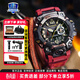 卡西歐（CASIO）男表PROTREK登山運動(dòng)手表太陽(yáng)能時(shí)尚腕表送男友女神38節禮物 GWG-B1000-1A4PR潮流磚紅
