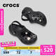 卡駱馳（CROCS）經(jīng)典云朵老爹鞋洞洞鞋時(shí)尚百搭女鞋拖鞋一腳蹬|206750 黑色-001(含智必星) 36 /37(230mm)