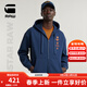 G-STAR RAW連帽衛衣寬松潮流印花夾克嘻哈時(shí)尚男士外套開(kāi)衫D105 深海藍 S