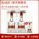 五糧液第八代五糧液 普五八代 濃香型白酒500mL*2+50mL 套裝 52度 500mL 2瓶 +50mL小酒1瓶