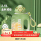 物生物（RELEA）運動(dòng)水杯噸杯噸桶大容量Tritan塑料健身水壺男女學(xué)生吸管杯子禮物