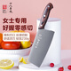 十八子作女士專(zhuān)屬家用菜刀 彩木柄刀具小康切片刀S2308-B