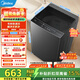 美的（Midea）波輪洗衣機全自動(dòng)8kg 立方內桶水電雙寬 品質(zhì)電機智能預約一級能效以舊換新 MB8V56T 波輪