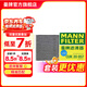 曼牌濾清器（MANNFILTER）活性炭空調濾芯格汽車(chē)保養適配于 cuk20057】歐拉白貓R2黑貓R1