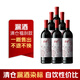奔富（Penfolds）BIN系列 進(jìn)口紅酒葡萄酒750ml（有瑕疵、酒標污染、漏酒等問(wèn)題） BIN389六支裝（木塞螺旋蓋混發(fā)）