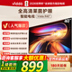 Vidda海信電視40英寸 R40 40英寸全高清萊茵護眼智能電視 以舊換新補貼電視 40VR1Q 40英寸