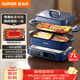 蘇泊爾（SUPOR）鴛鴦電火鍋 多功能電烤盤(pán)烤肉鍋 火鍋專(zhuān)用鍋 分體家用涮肉電煮鍋 7L多用途H3925FK872AY