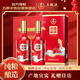 五糧液股份 福祿壽禧 鴻運錦鯉 52度 500ml*2瓶