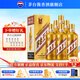 茅臺（MOUTAI）【官方旗艦店】茅臺王子酒 金王子 53度 醬香型白酒 迎賓喜酒 53度 500mL 6瓶 整箱裝